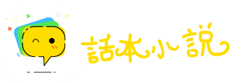 顾曲周郎网